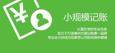 貴陽馳譽(yù)捷商務(wù)信息咨詢有限公司-產(chǎn)品中心