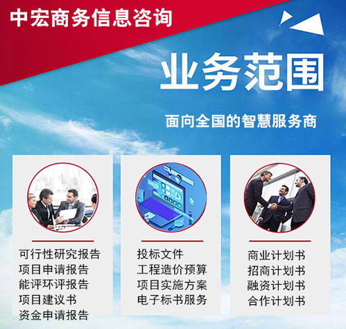 重慶寫策劃案的代寫商業(yè)計(jì)劃書這樣寫