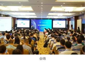 2016中國(guó)網(wǎng)絡(luò)安全論壇6月22日成功舉辦