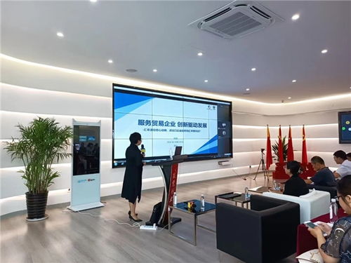 嘉興外管局 商務(wù)局 億通咨詢合心合力,助推貿(mào)易企業(yè)行穩(wěn)致遠(yuǎn)