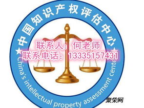 淄川無形資產評估辦理流程是什么去山東凱文