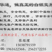 天津意瑞財(cái)務(wù)管理有限工資