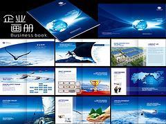 【湛江企業(yè)畫(huà)冊(cè)設(shè)計(jì)|廣東高水平的企業(yè)畫(huà)冊(cè)設(shè)計(jì)公司】無(wú)無(wú),價(jià)格,廠家,圖片,供應(yīng)商,土工、挖掘、起重機(jī)械,湛江麥基洗德電子商務(wù) - 供應(yīng)信息 - 阿土伯交易網(wǎng)